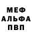 ГАШ Cannabis Klark Todeski