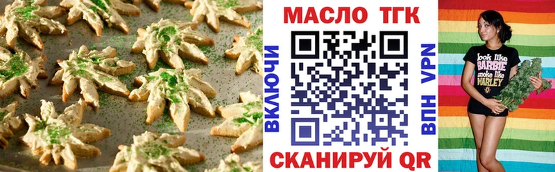 сколько стоит  Абинск  Печенье с ТГК марихуана 