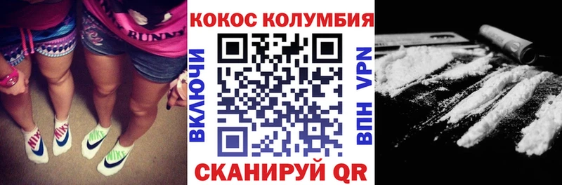 продажа наркотиков  Абинск  blacksprut рабочий сайт  Кокаин 97% 
