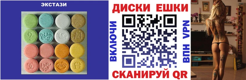 ЭКСТАЗИ Дубай  Абинск 