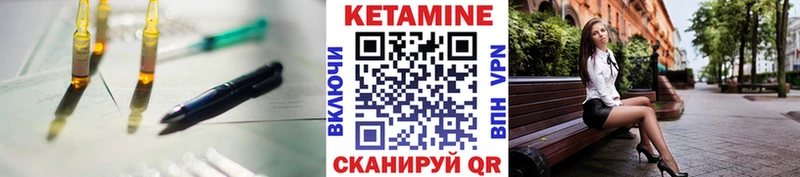 цены   Абинск  Кетамин ketamine 