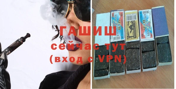 кокаин Абаза