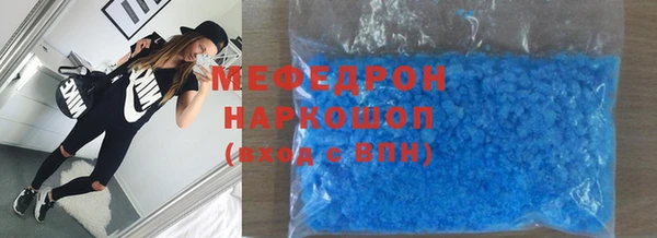 метадон Абинск