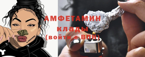 мескалин Абдулино