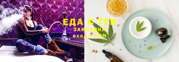 мескалин Абдулино