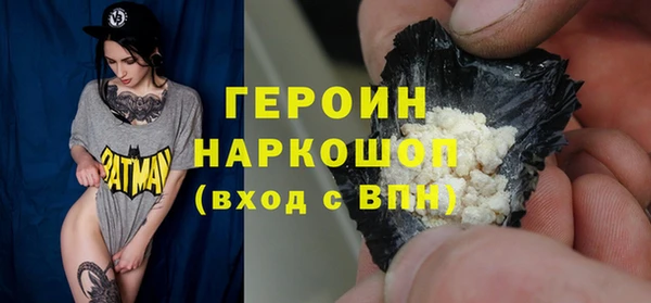 кокаин Абаза
