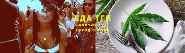 мескалин Абдулино
