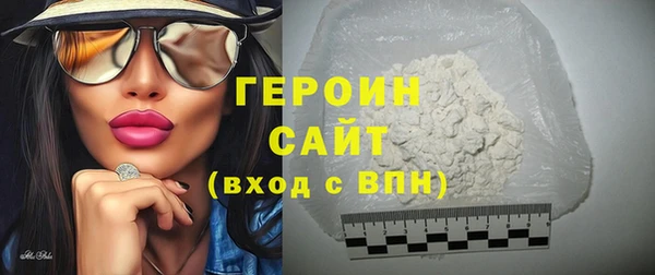 мескалин Абдулино