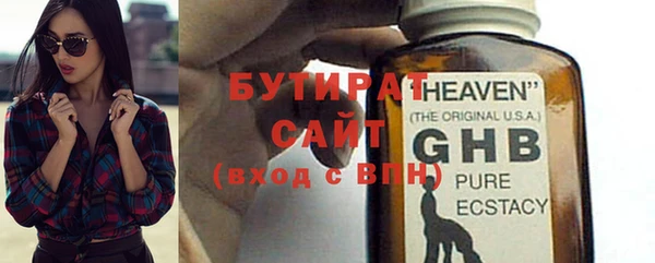 кокаин Абаза