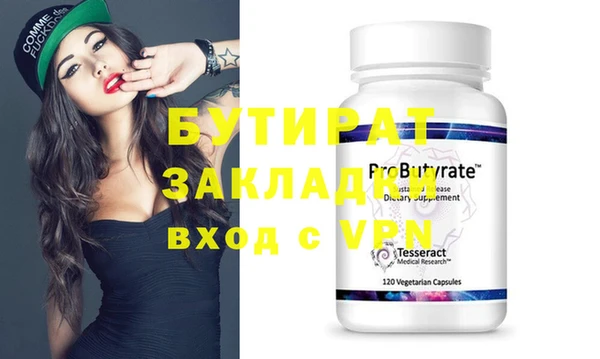 метадон Абинск