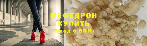 мескалин Абдулино
