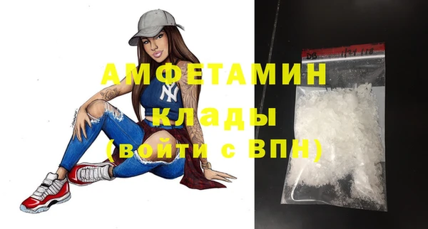 мескалин Абдулино