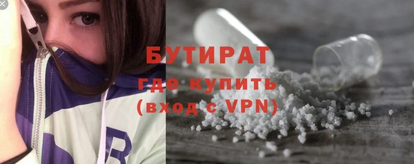 мескалин Абдулино