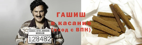 кокаин Абаза