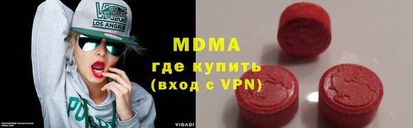 мескалин Абдулино