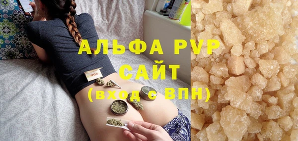 мескалин Абдулино