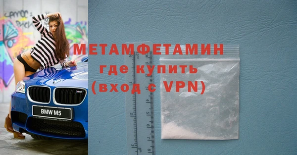 кокаин Абаза