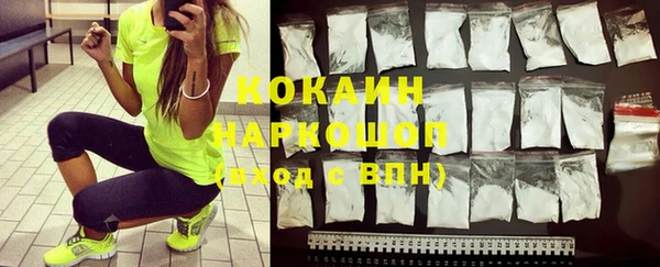 кокаин Абаза