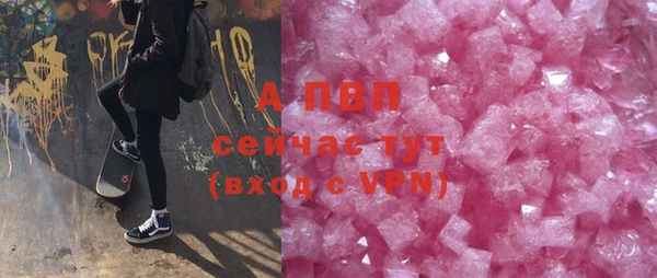 кокаин Абаза