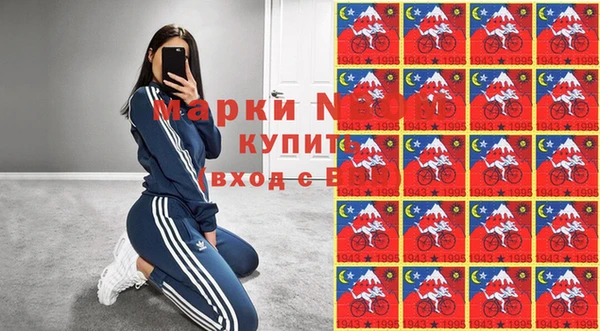 мескалин Абдулино