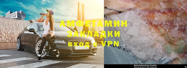метадон Абинск