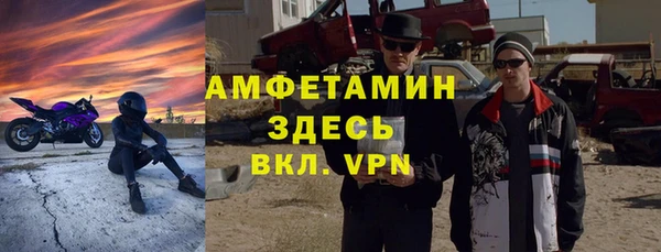 метадон Абинск