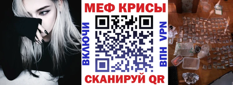 МЯУ-МЯУ мяу мяу Абинск