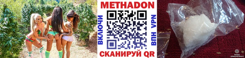 где продают наркотики Абинск МЕТАДОН мёд