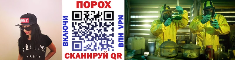 Первитин витя  как найти   Абинск 