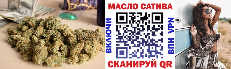 ТГК вейп с тгк Абинск